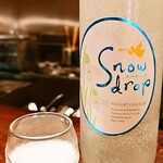 京かい道 割烹庵 松くら - デザート酒(日本酒、Snow Drop)