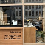 イトウ珈琲喫茶室 - 