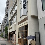 イトウ珈琲喫茶室 - 