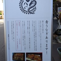八べえ - 