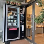 Patisserie Nature Shiromoto - 