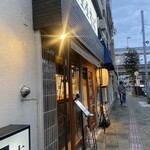 安里屋すば - 