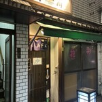 Otoineppu Tokyo - 