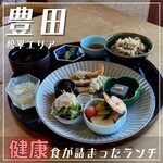 Kitchen＆bar 和のん - 