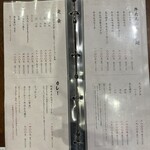 牛たん料理 閣 電力ビル店 - 