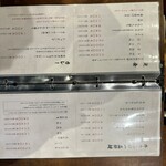 牛たん料理 閣 電力ビル店 - 