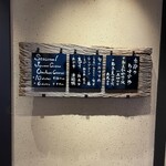 三分楼 - お品書き。