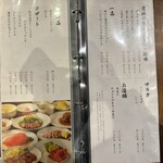 牛たん料理 閣 電力ビル店 - 