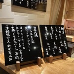 三分楼 - お品書き。