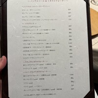 ロワゾー・パー・マツナガ - 