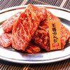 焼肉家 㐂ねん