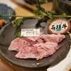 肉の変態集団 疾風ホルモン 久茂地本店