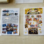 みそかつ梅の木 - 