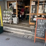 REALTA 駒込店 - 