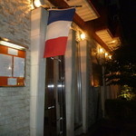 レストラン フウ - 