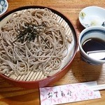 馬曲温泉 鞍掛の茶屋 - 名水火口そば