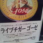 BERG - うまかった～。