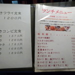 とんかつ福助 - ランチの種類も多い。とんかつ茶漬けはランチだと１０００円で食べれます