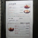 とんかつ福助 - オランダかつも気になるところ♪