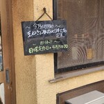 台湾小吃店 慶龍 - 