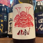 赤武純米酒