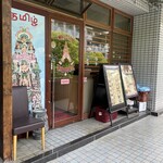South Indian Kitchen - お店
