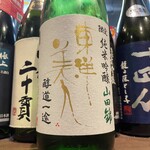 Toyobijin Jundo Ichitsu Limited Edition Junmai Ginjo Yamadanishiki