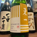 Azumaichi Junmai Ginjo