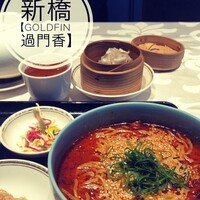 GoldFin 過門香 新橋店 -  GoldFin 過門香 新橋店 -