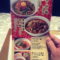 GoldFin 過門香 新橋店 -  GoldFin 過門香 新橋店 -