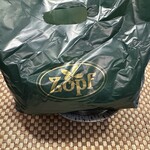 Zopfカレーパン専門店 - 3円有料レジ袋