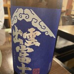 Obanzai Kurabu Dashi - 