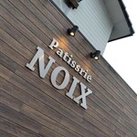 パティスリー ノア - ママさんパパさんありがとう。素敵なお店です☆