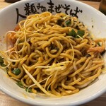 Jinrui Minamaze Soba - 