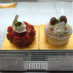 パティスリー ノア - 美味しそう！