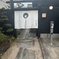 ひつまぶし 登河 那古野本店 - 
