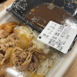 すき家 - 料理写真: