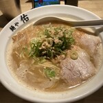 麺や佑 - 