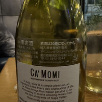W Yokohama The Wine Hall - 
