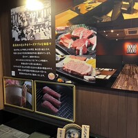 近江牛専門店 万葉 まえだ亭 - 
