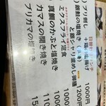 炭火焼 釜めし 日本酒の店 古鼓蔵 - 