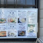 吉本食品 - 