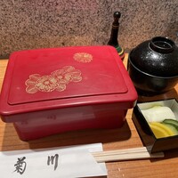 新宿 うなぎ菊川 - 