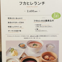 MASA'S KITCHEN 名古屋JRゲートタワー - 