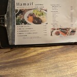 Bistro Hamaif - 