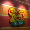 ペッパーランチダイナー ヨドバシAKIBA店