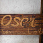 ここじゃむ - ここじゃむ　看板