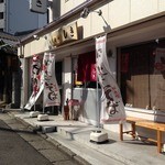 麺や しき - お店の外観②