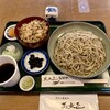 蕎麦正 なかや