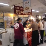 悦丸小林水産 - 